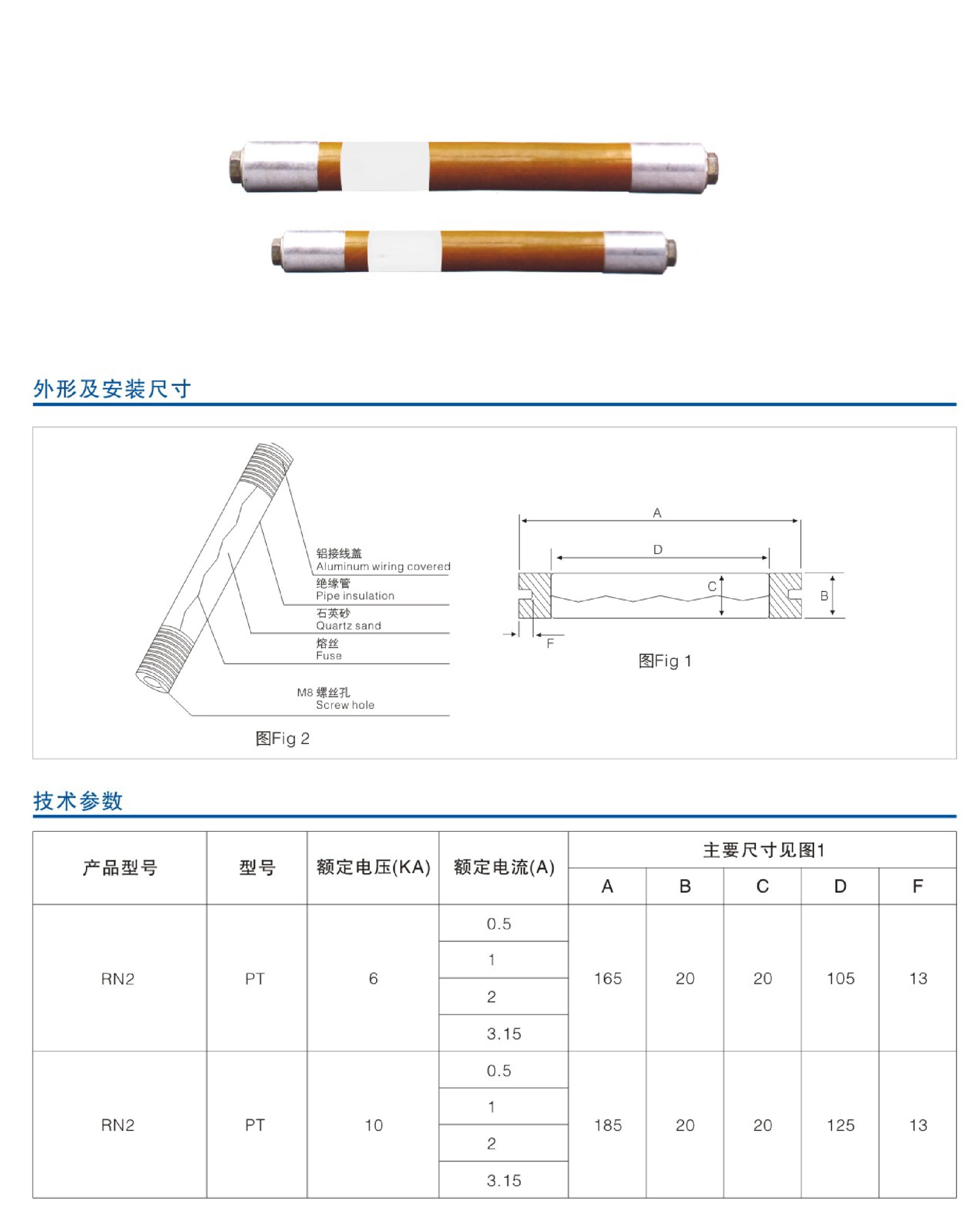 宇熔样本-20191218-9_05.jpg